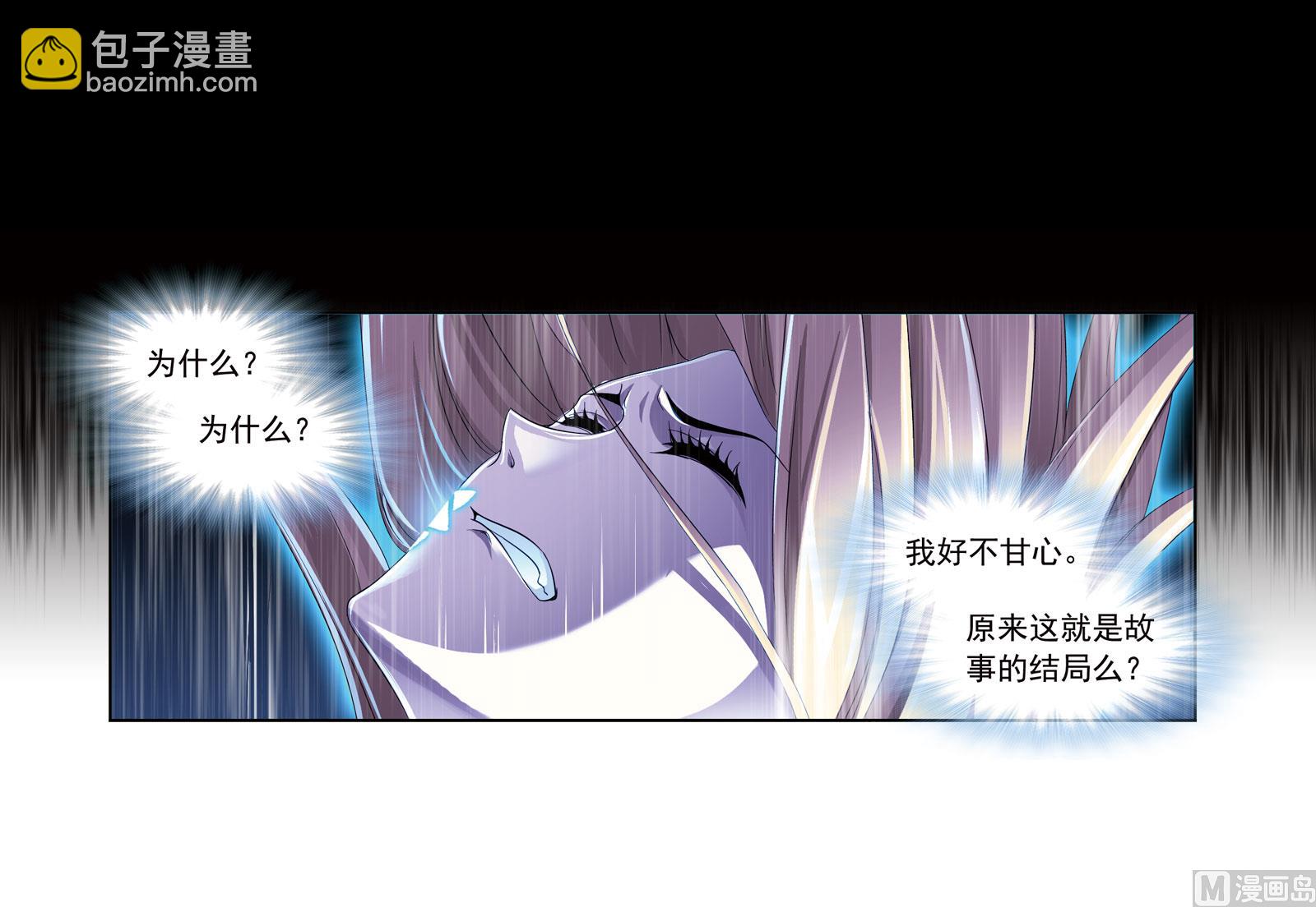 第231话 命运（1）25