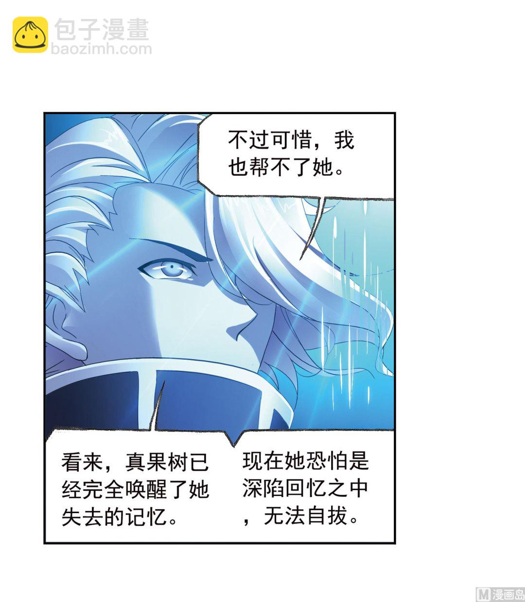 第231话 命运（1）28