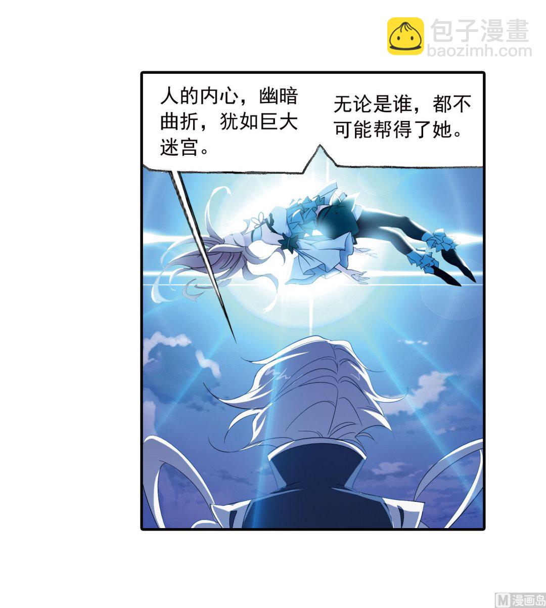 第231话 命运（1）29