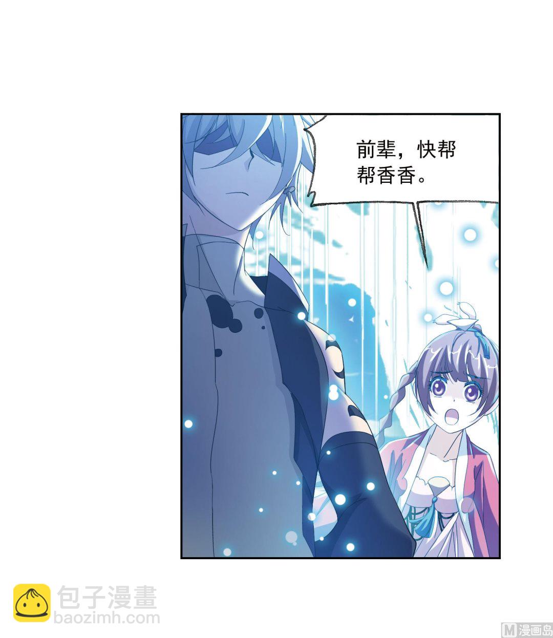 第231话 命运（1）31