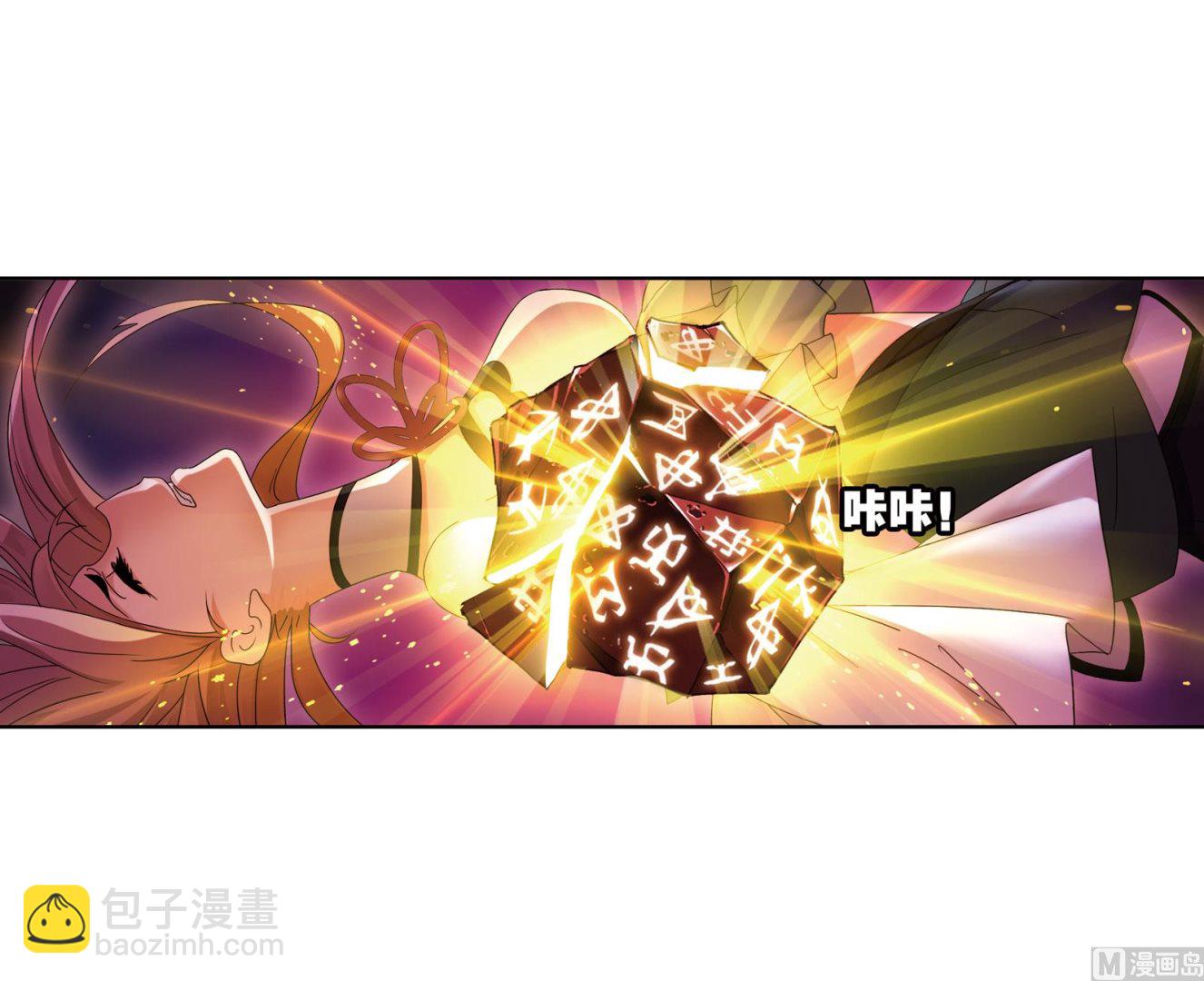 第231话 命运（1）34