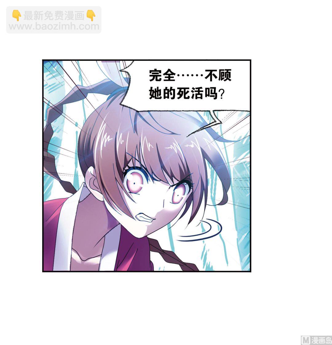 第231话 命运（1）36