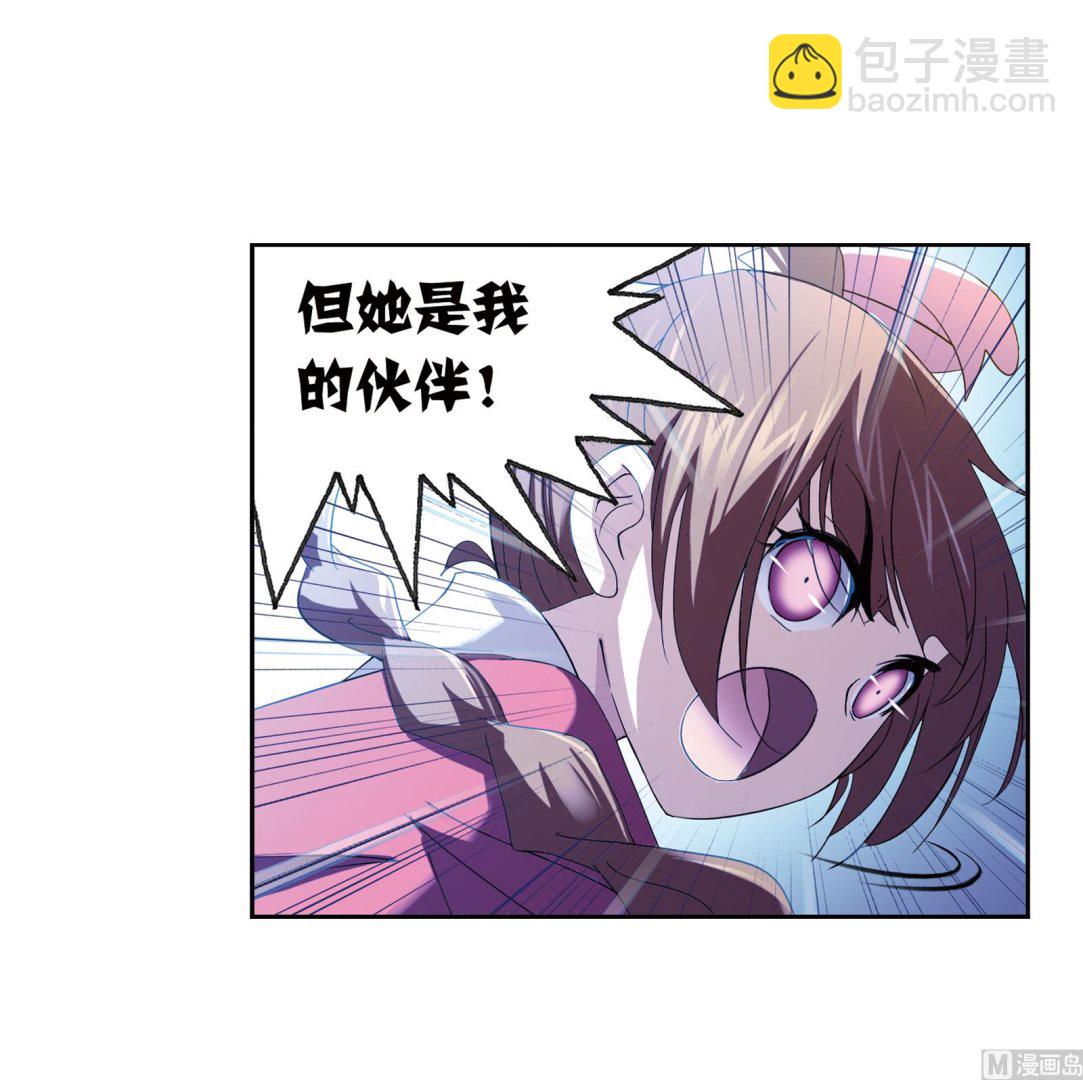 第231话 命运（1）41