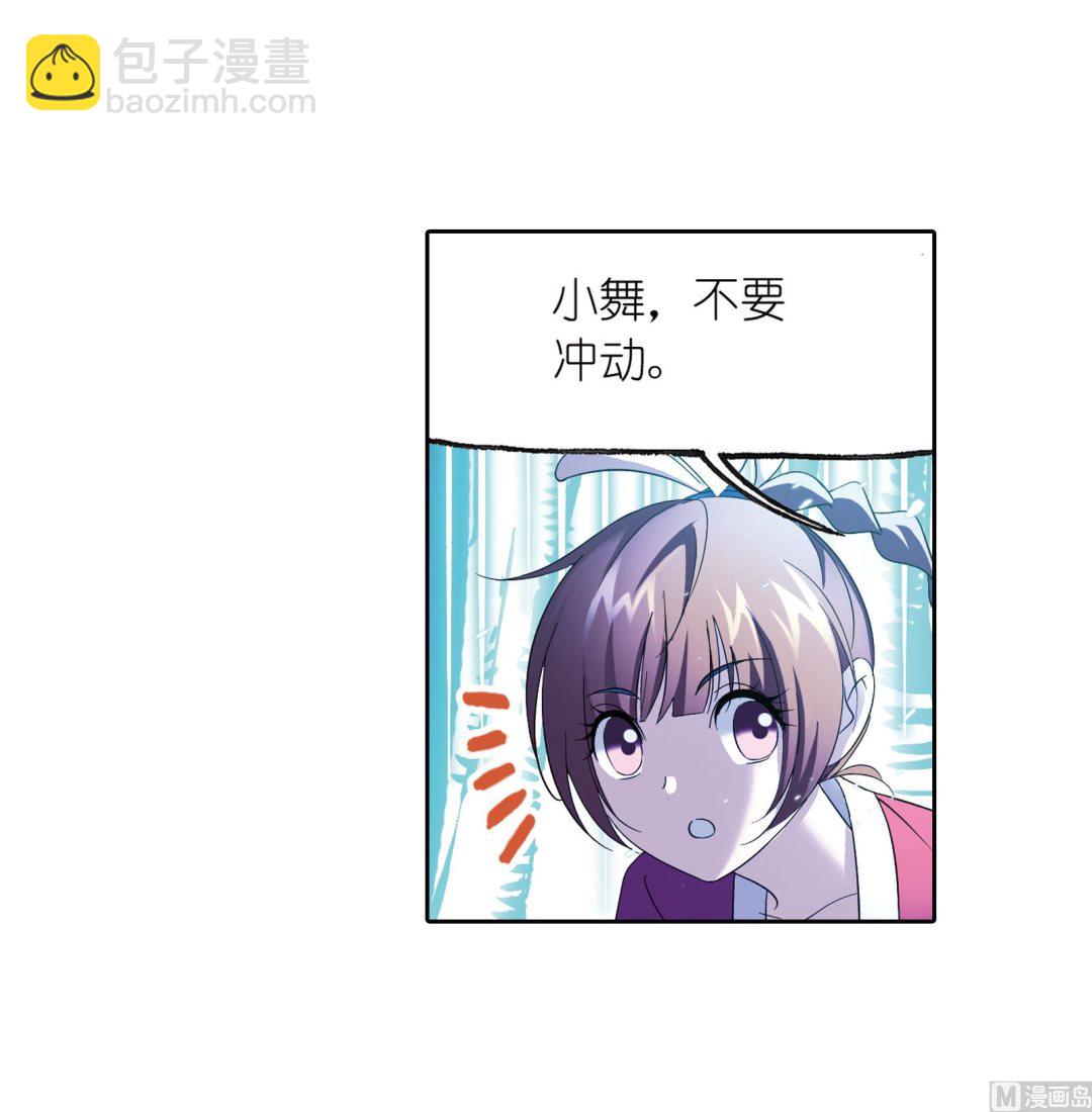 第231话 命运（1）45
