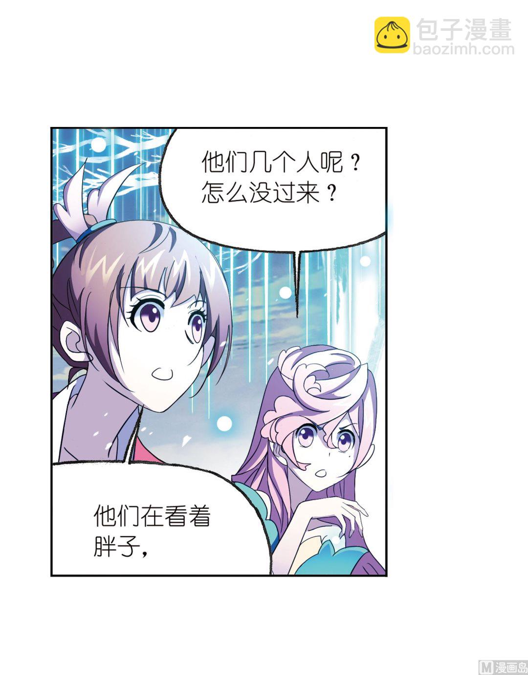 第231话 命运（1）47