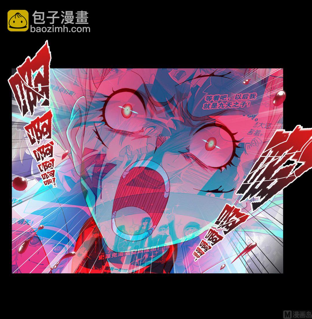 第231话 命运（1）7