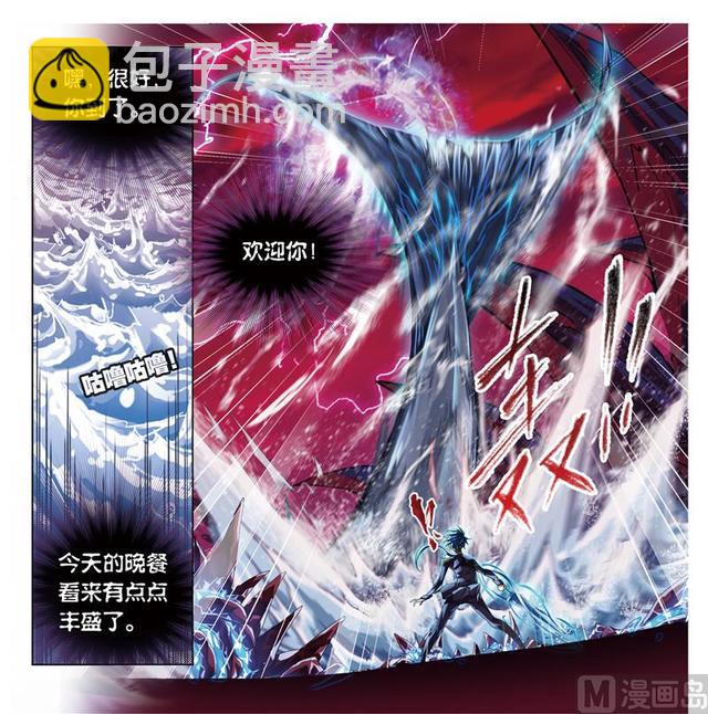 第239话 斗环（2）13
