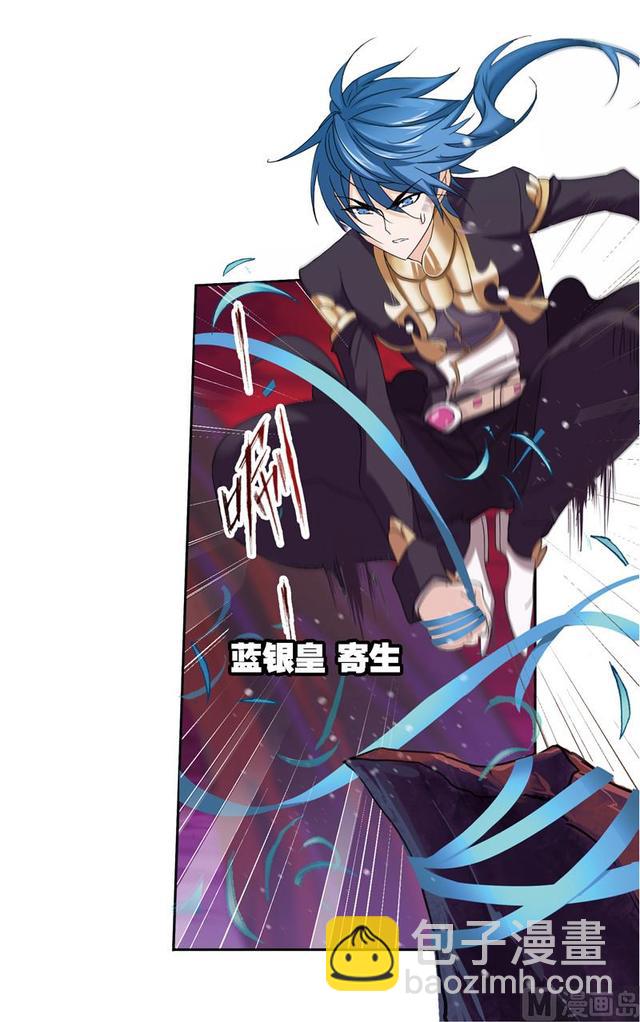 第239话 斗环（2）17