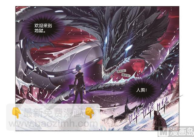 第239话 斗环（2）22