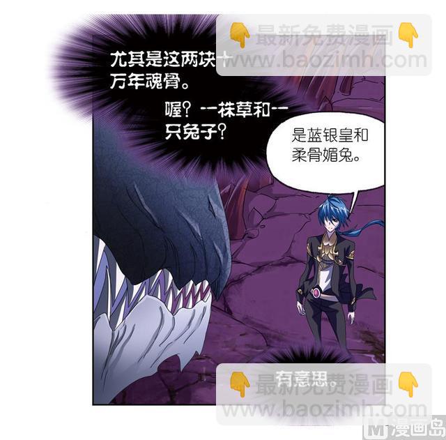 第239话 斗环（2）24