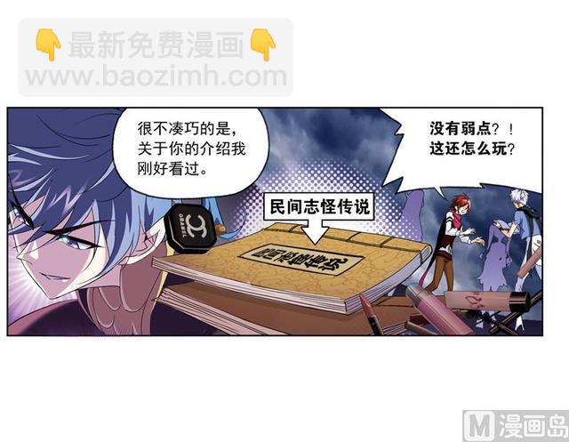 第239话 斗环（2）27