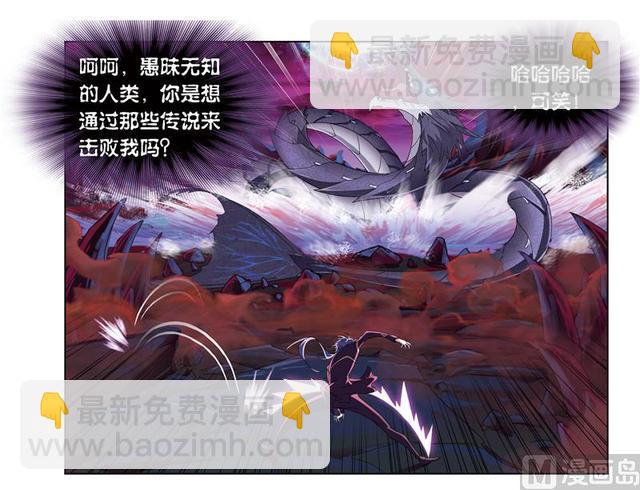第239话 斗环（2）28