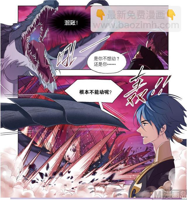第239话 斗环（2）31