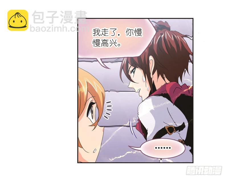 第247话 冰阶（2）11