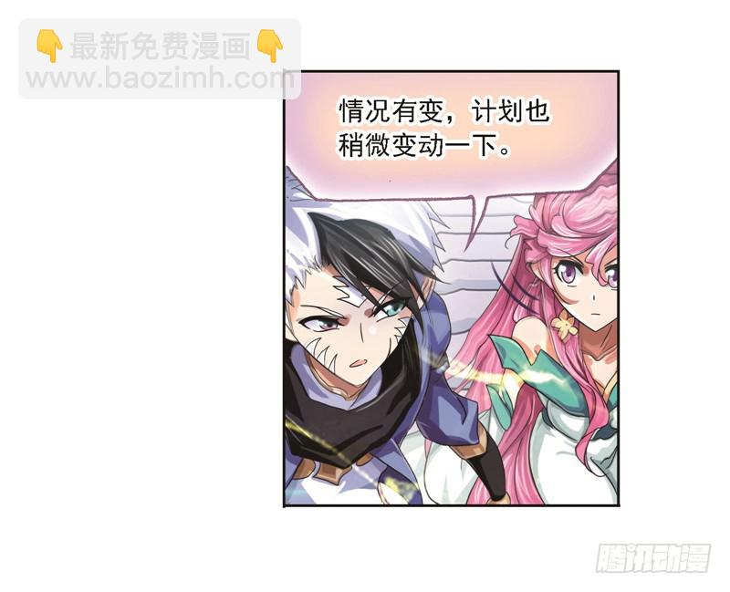 第247话 冰阶（2）14