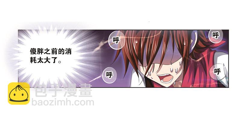 第247话 冰阶（2）15