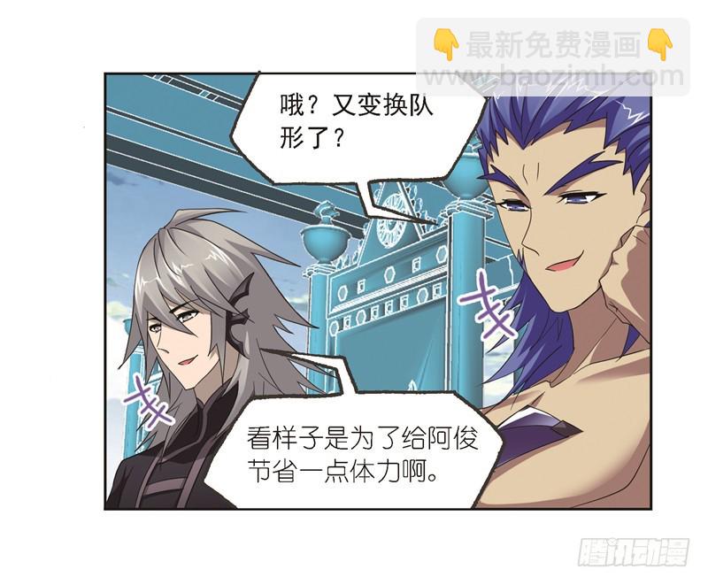第247话 冰阶（2）18