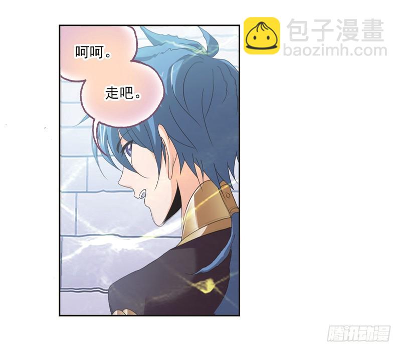 第247话 冰阶（2）30
