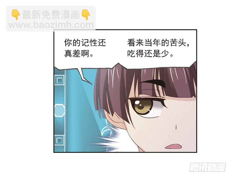 第247话 冰阶（2）36