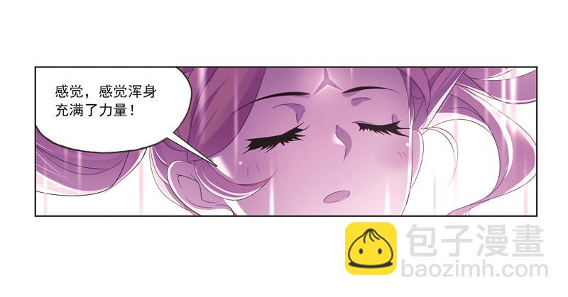 第247话 冰阶（2）4