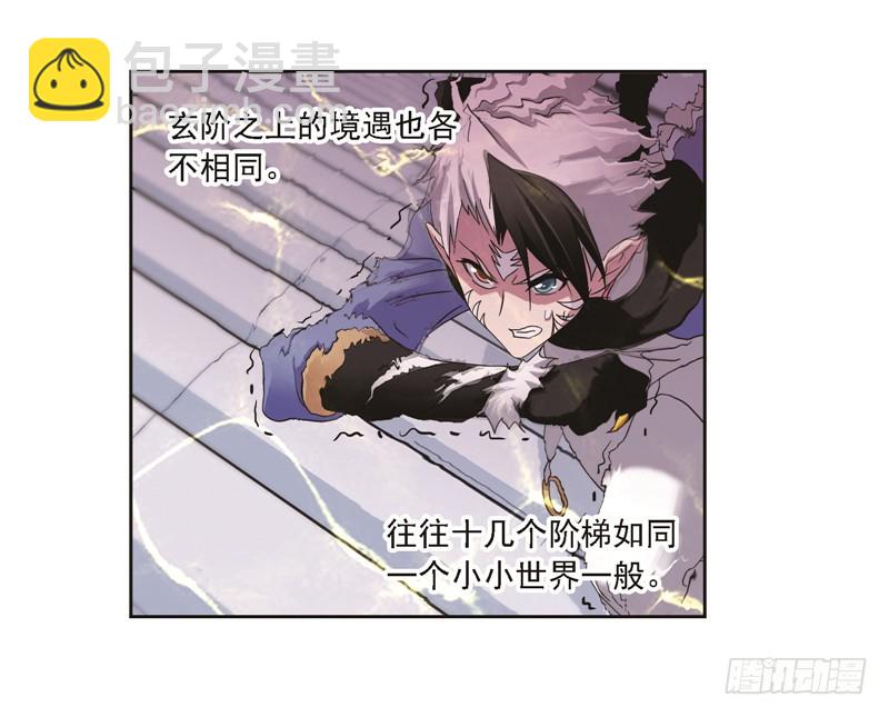 第247话 冰阶（2）40