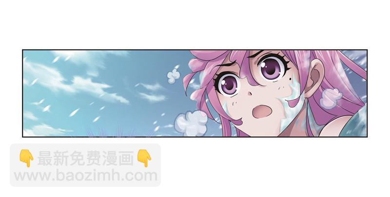 第247话 冰阶（2）42
