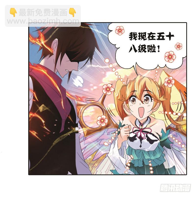 第247话 冰阶（2）7