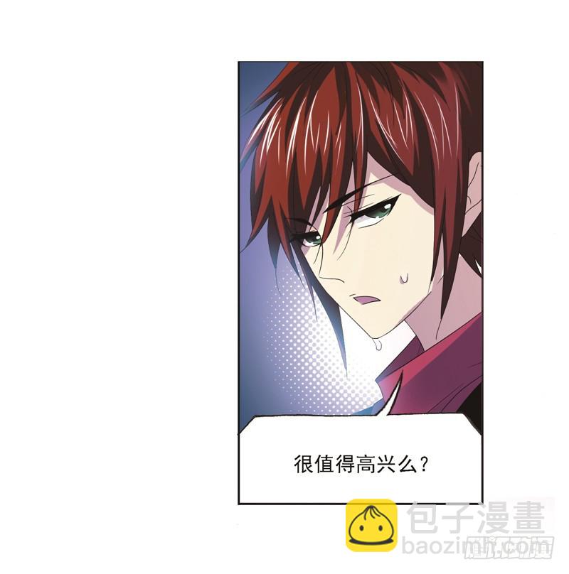 第247话 冰阶（2）8