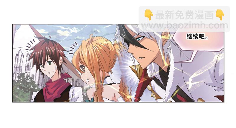 第247话 冰阶（2）9