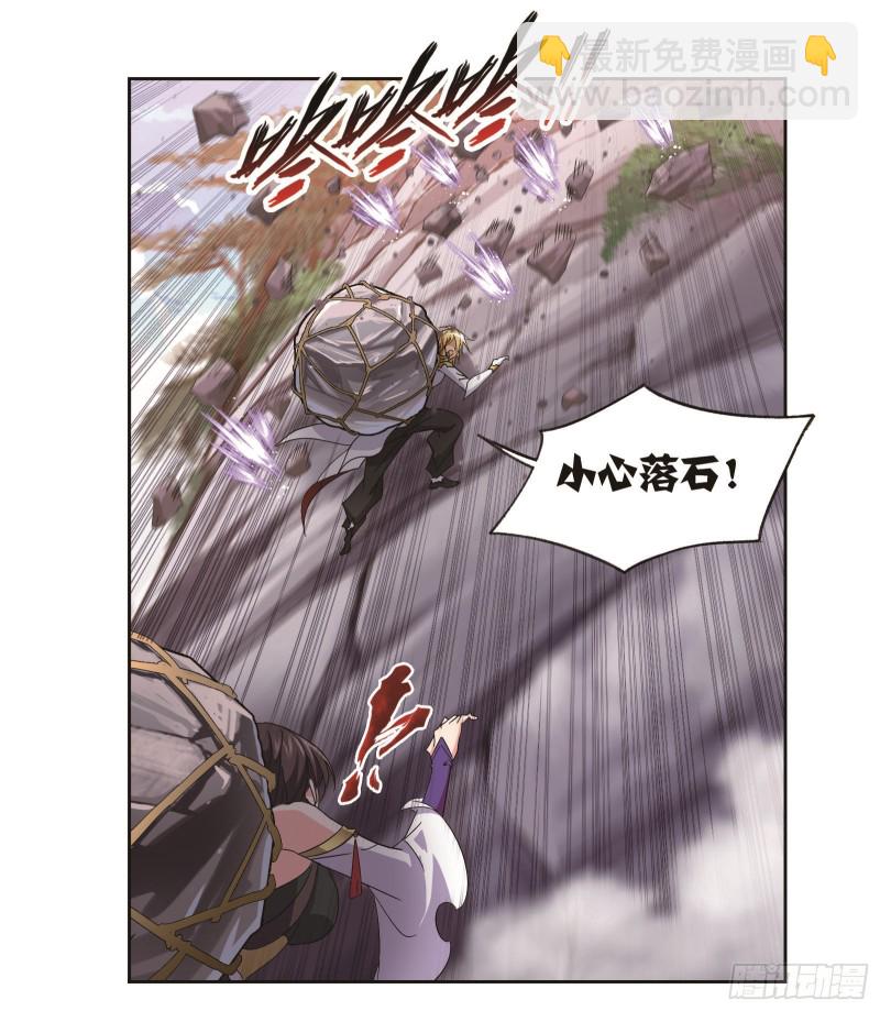 第253话 最后的险境（1）12