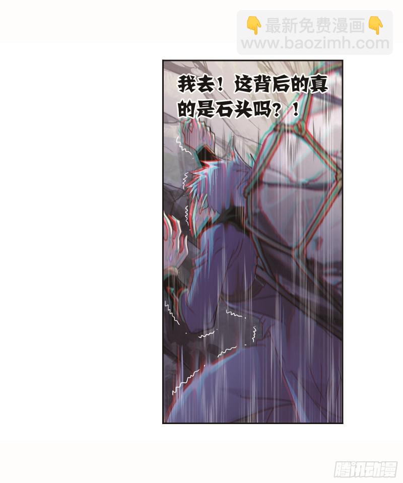 第253话 最后的险境（1）2