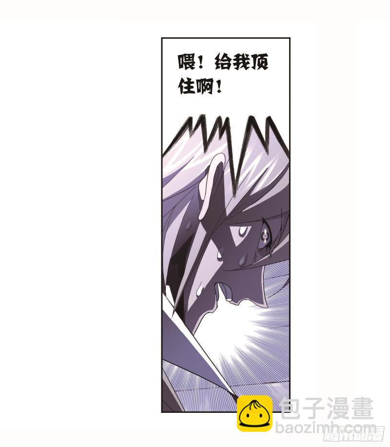 第253话 最后的险境（1）21