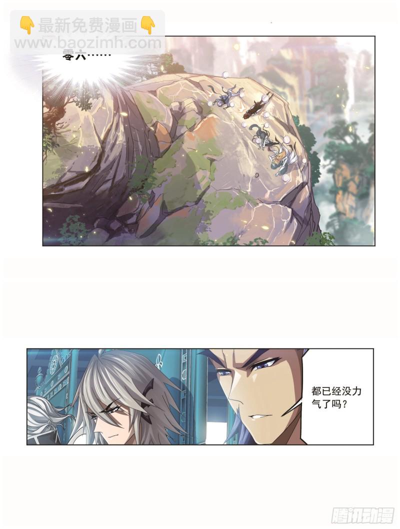 第253话 最后的险境（1）23