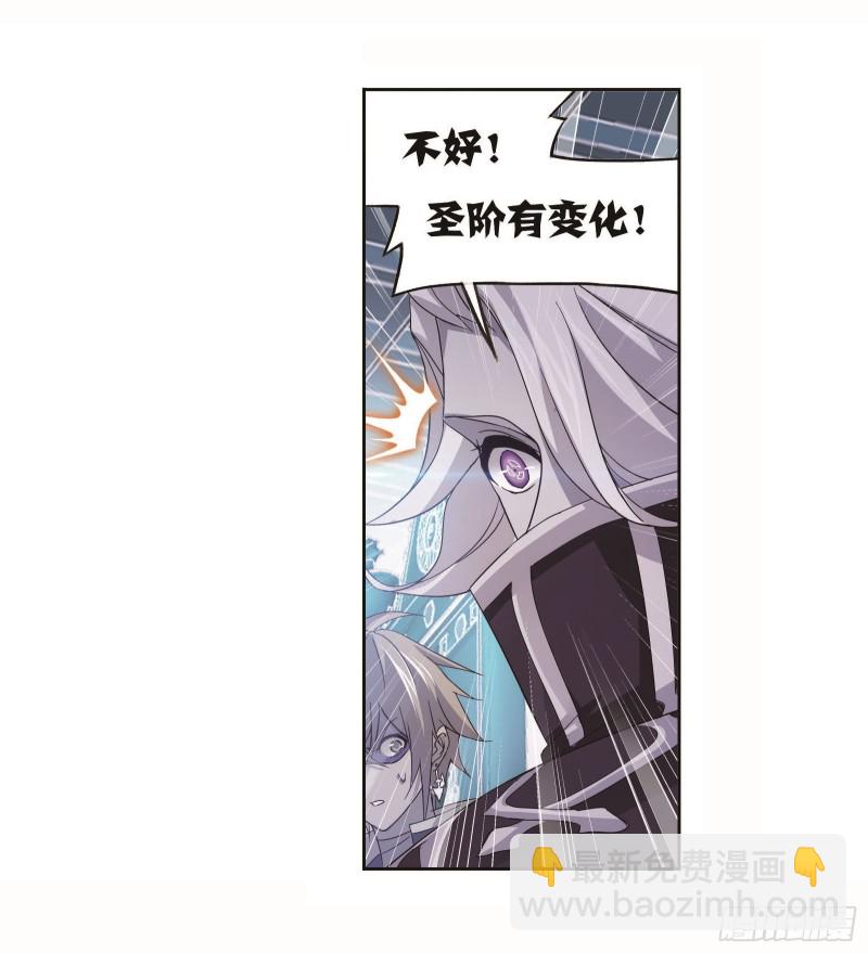 第253话 最后的险境（1）25