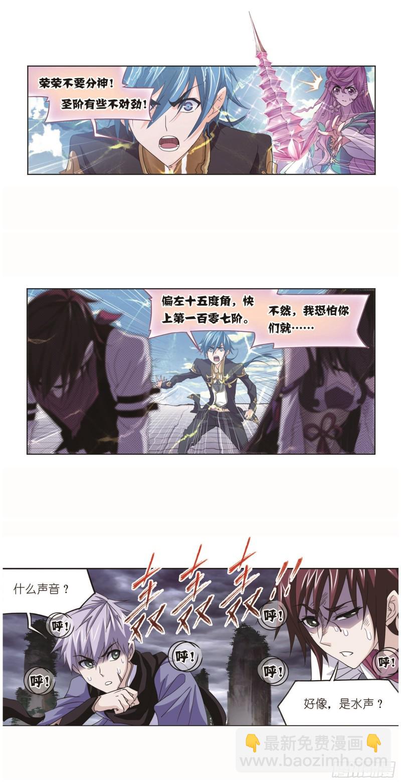 第253话 最后的险境（1）26