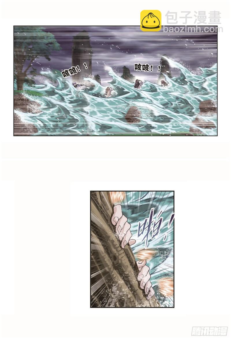 第253话 最后的险境（1）29