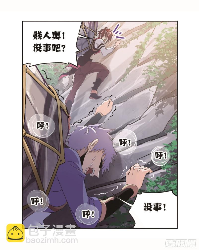 第253话 最后的险境（1）7