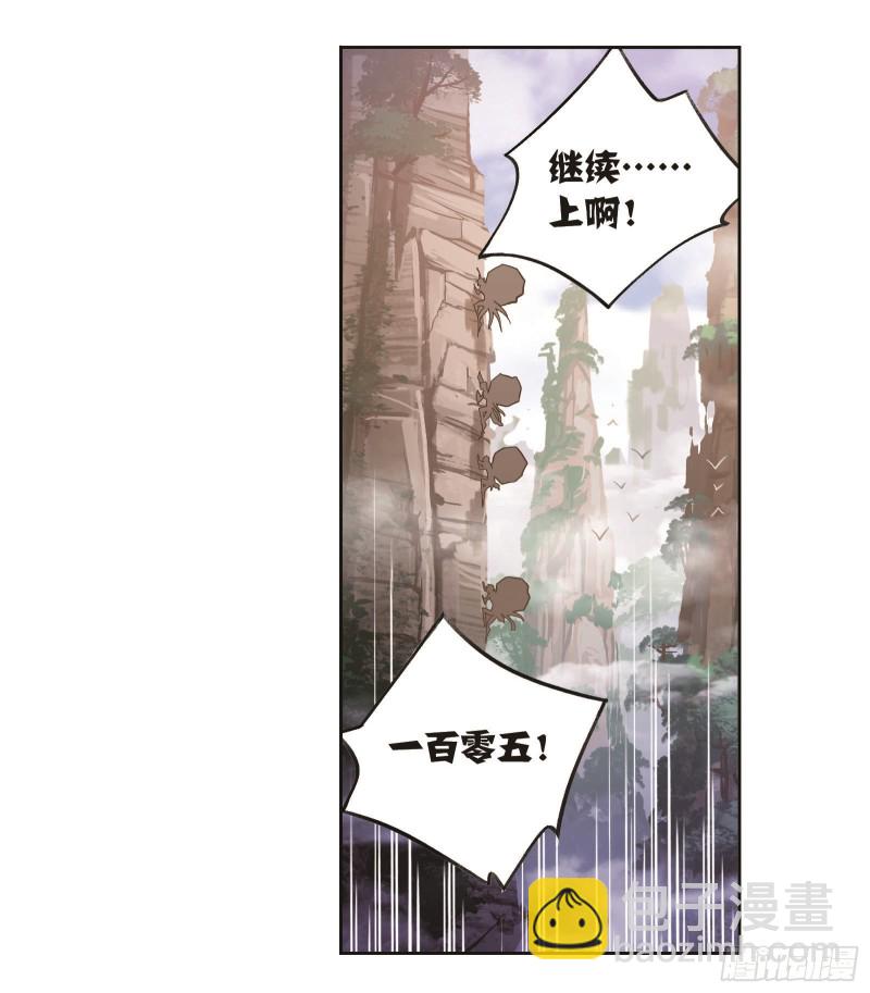 第253话 最后的险境（1）8