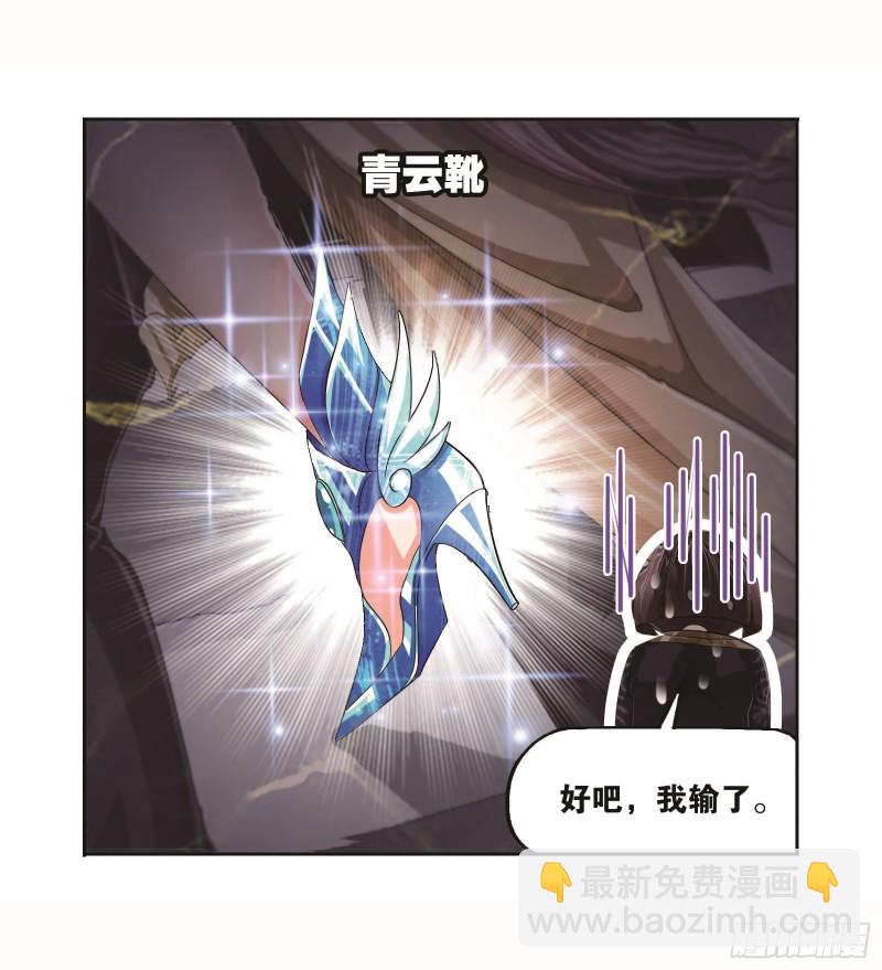第257话 天下仓（2）10