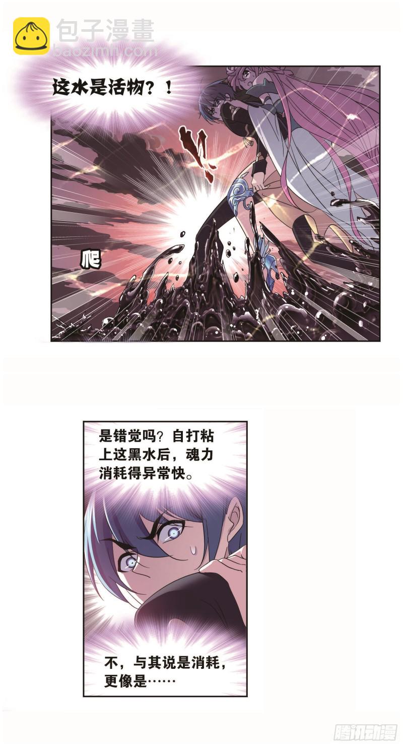 第257话 天下仓（2）20