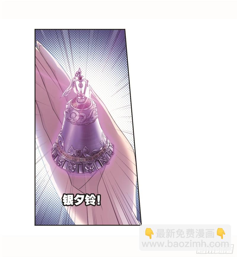 第257话 天下仓（2）24