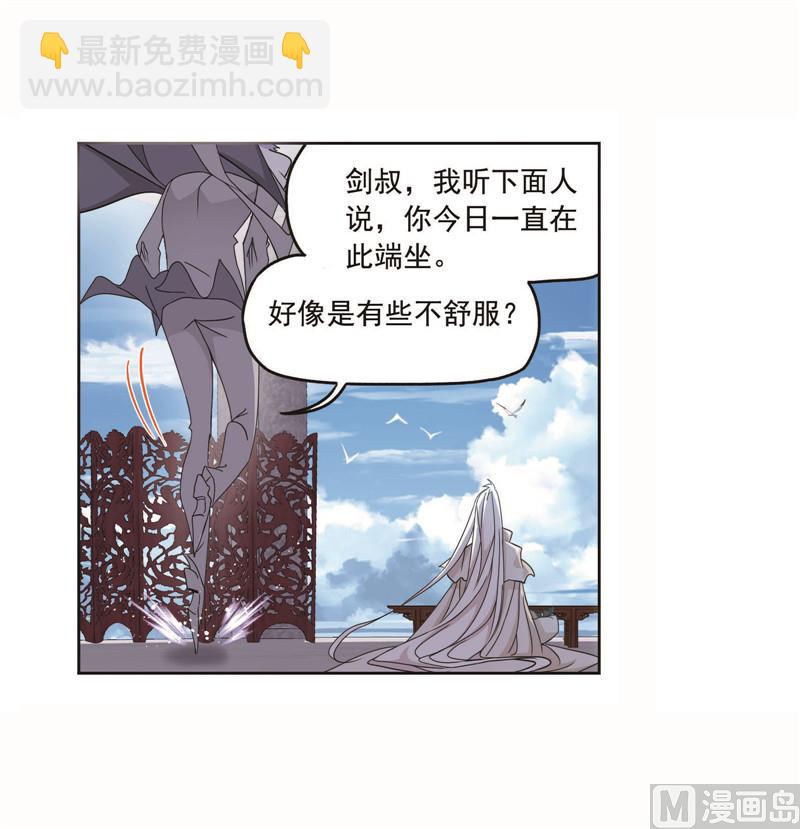 第261话 九星圣子（1）12