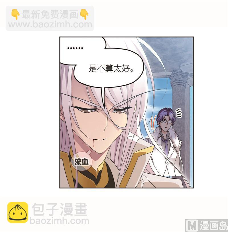 第261话 九星圣子（1）13