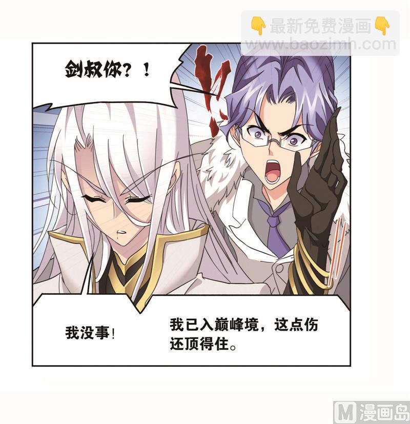 第261话 九星圣子（1）14