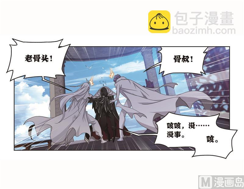 第261话 九星圣子（1）17