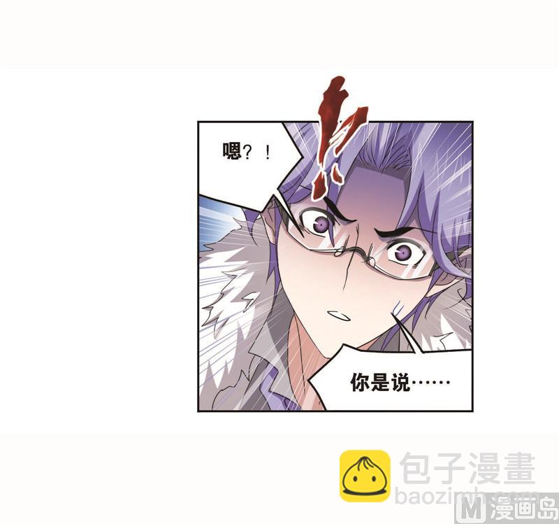 第261话 九星圣子（1）19