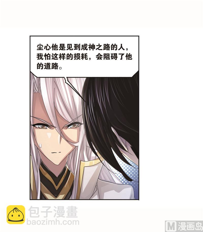 第261话 九星圣子（1）22