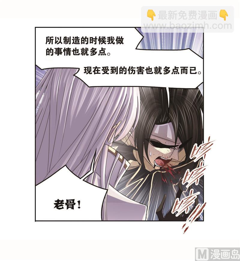 第261话 九星圣子（1）23