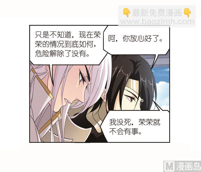 第261话 九星圣子（1）26