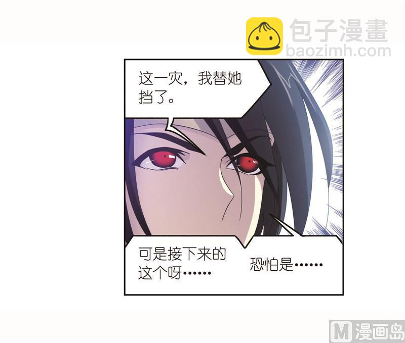 第261话 九星圣子（1）27
